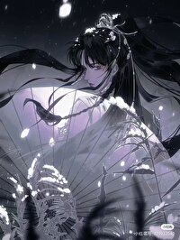 靠讀名字鲨瘋修真界
