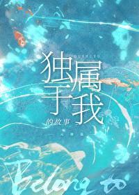 希望你能記得我（雙A）