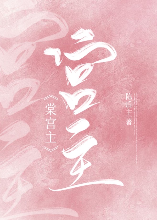 虐身虐心後反派恢複記憶了