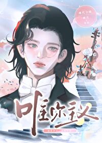 唯你主義