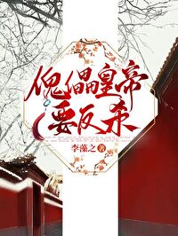 宮牆