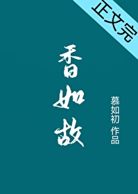 天之驕子追妻又被打臉啦