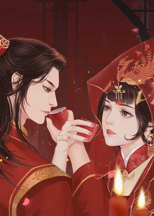 搶個夫君來沖喜
