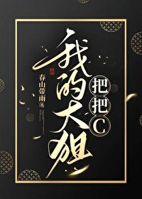 我的大狙把把C[電競]