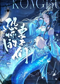 恐怖的妻子們[gb]