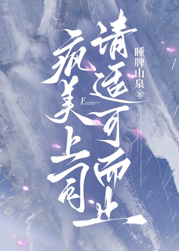 瘋美上司請适可而止