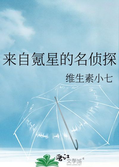 來自氪星的名偵探
