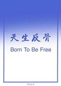 [足球]綠茵魔術師