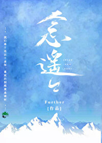 念遙遙