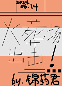 火葬場，出擊！（快穿）
