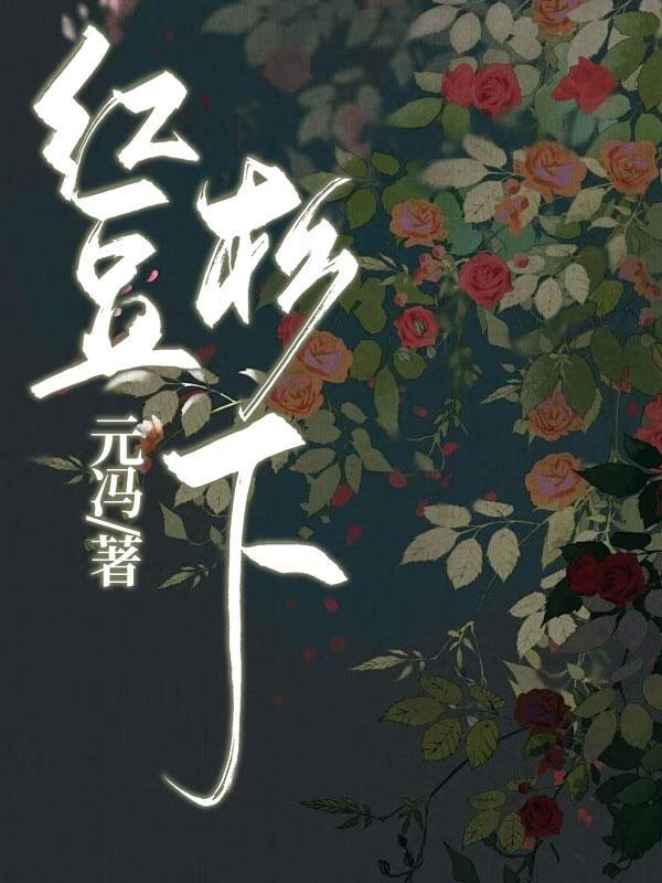 男主總因我臉盲黑化