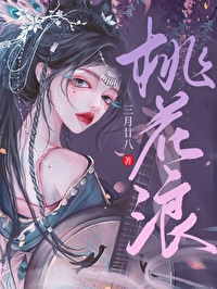 大司馬夫人請上座