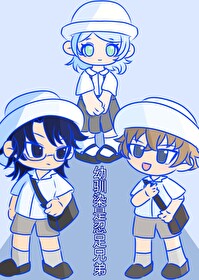 幼馴染是忍足兄弟