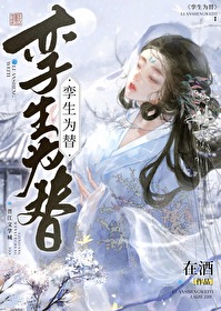 孿生為替