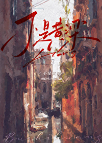 不是黃粱