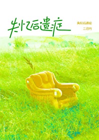 失憶後遺症
