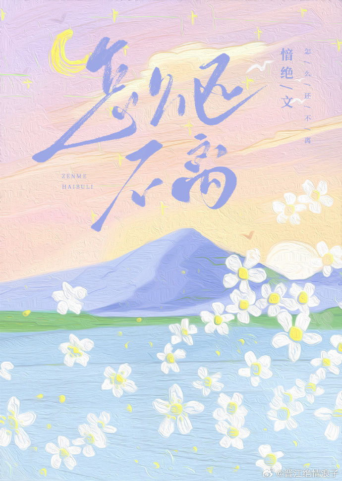 所有人都在盼着我們離婚