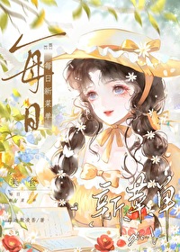 每日新菜單（美食）