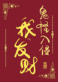 我是實習救世主