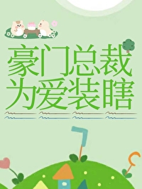 我靠談戀愛日賺兩百萬[娛樂圈]
