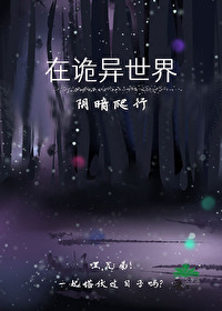 打工詭異又要找工作了