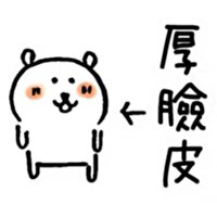 【東京複仇者】東京灣全速前進！