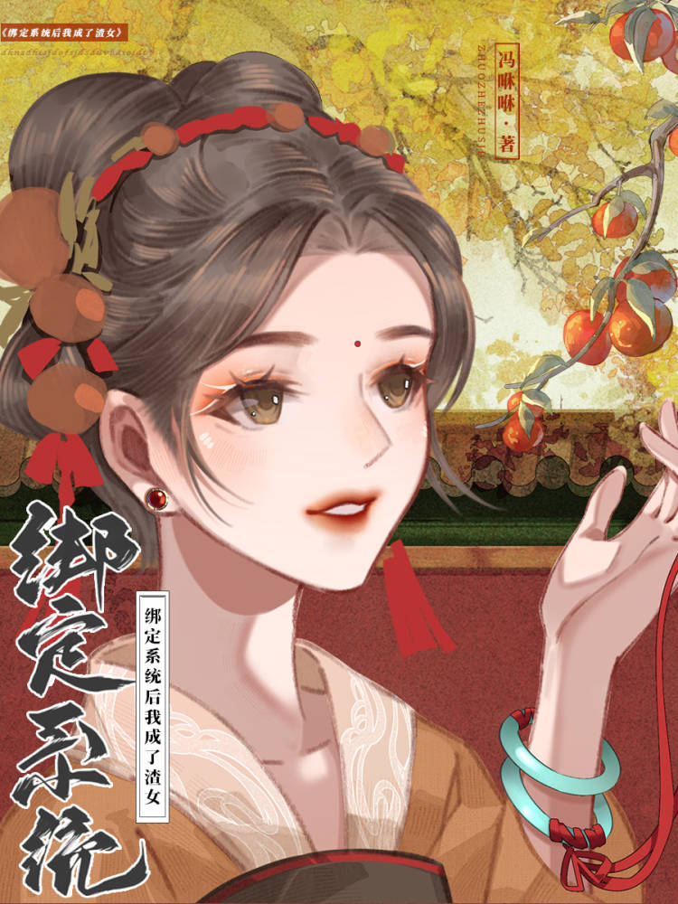 許願人拒絕炮灰[快穿]