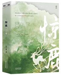 滿級綠茶穿成小可憐