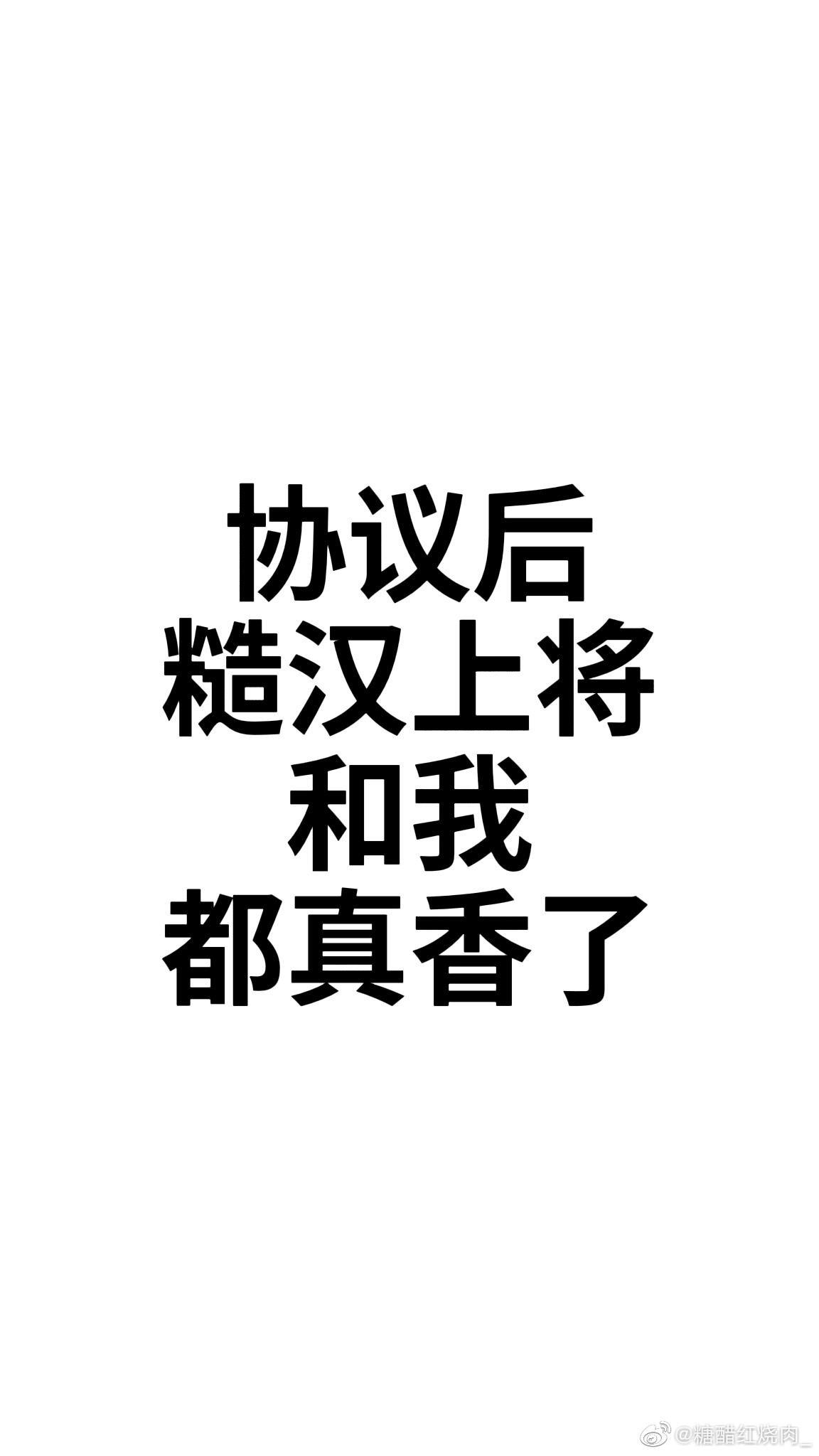 美人和桀骜上将先婚後愛