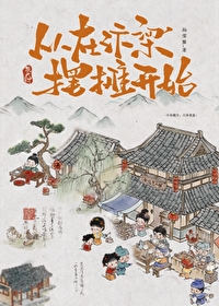 汴京小面館