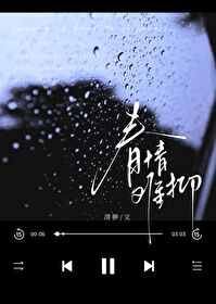 春情難抑[男二上位]