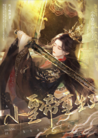 nsdd，可朕是個昏君啊