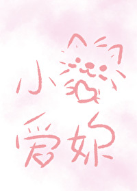 小狗愛你