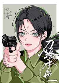 刑警本色[九零刑偵]