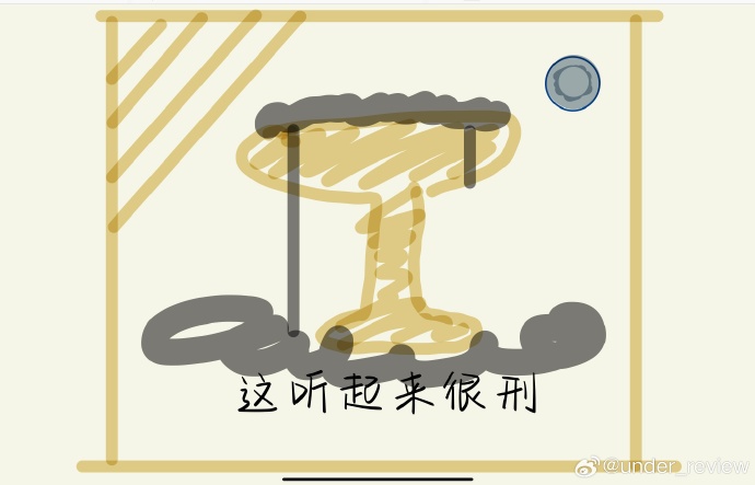 身為幼崽的我怕是要死了