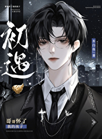人妻O他懷孕了