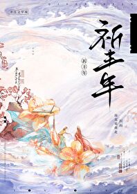 遲遲未見君