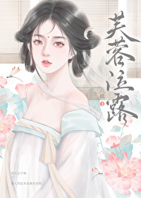 嬌女O被帝王A獨寵了