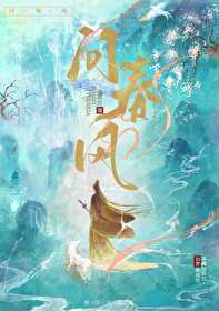 将反派教成師姐控