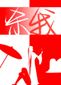 全世界都想殺了我