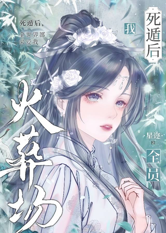 離弦賦