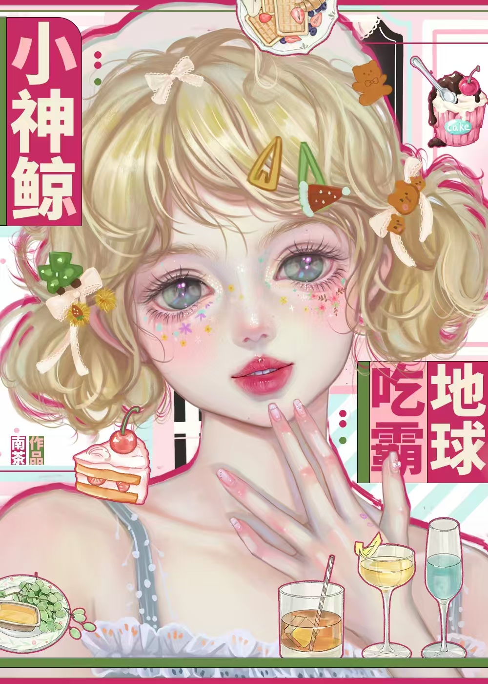 藍鲸她成陪吃師後爆紅了