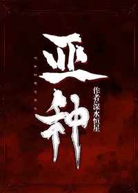 死遁歸來的我不做向導了
