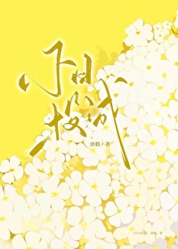 不日投誠