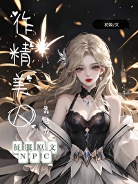 穿書成男主早死的惡毒前妻