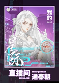 您的榜一秦始皇已加入直播間