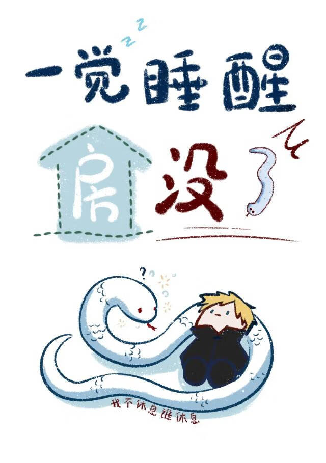 為了錢我當牛馬的那些日子