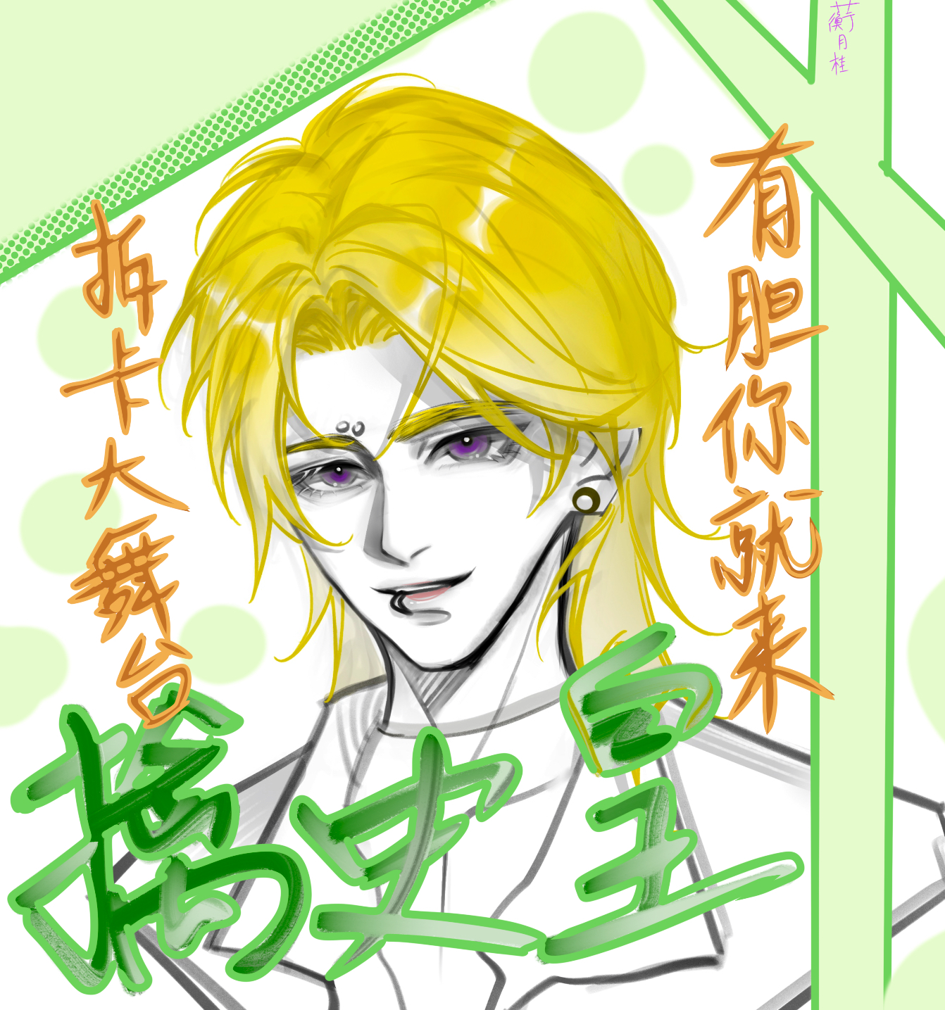 術式怎麼會是拆卡