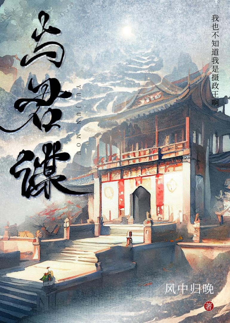 失憶後撩了少年帝王