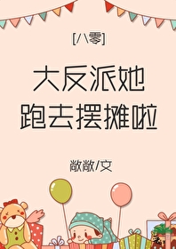 八零大雜院小富婆